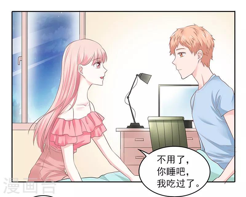 第34话3