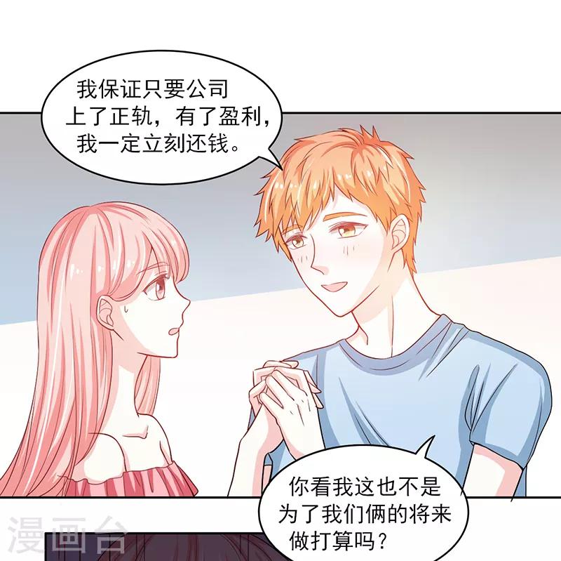 第36话0