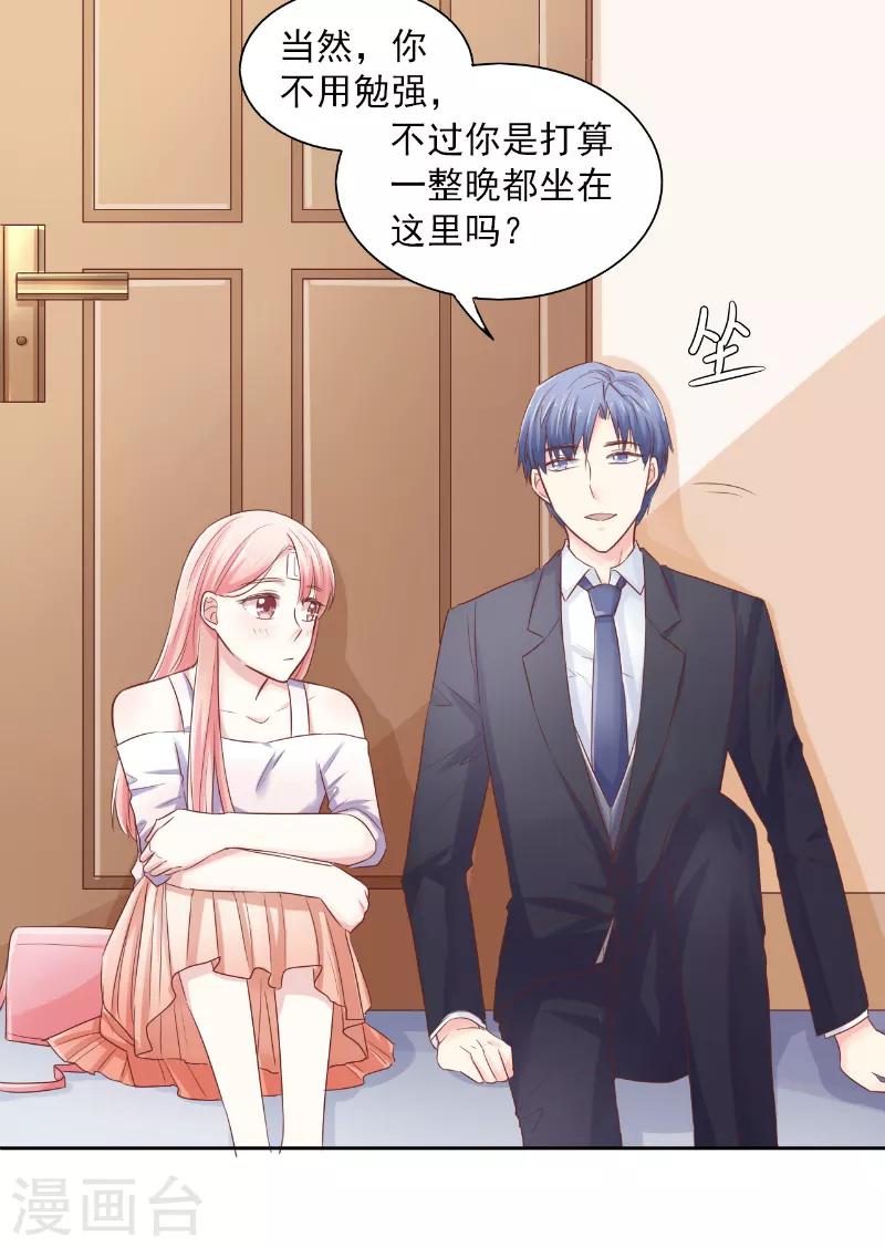 第69话3
