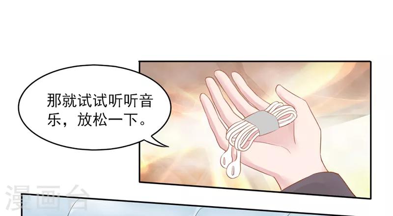 第12话4