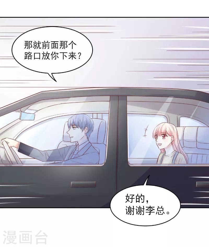 第73话2