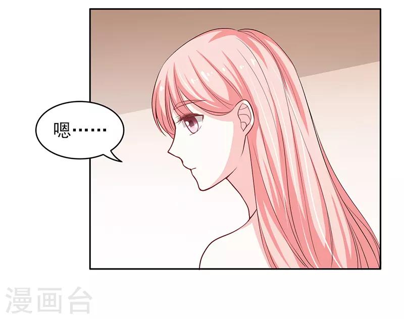 第40话5