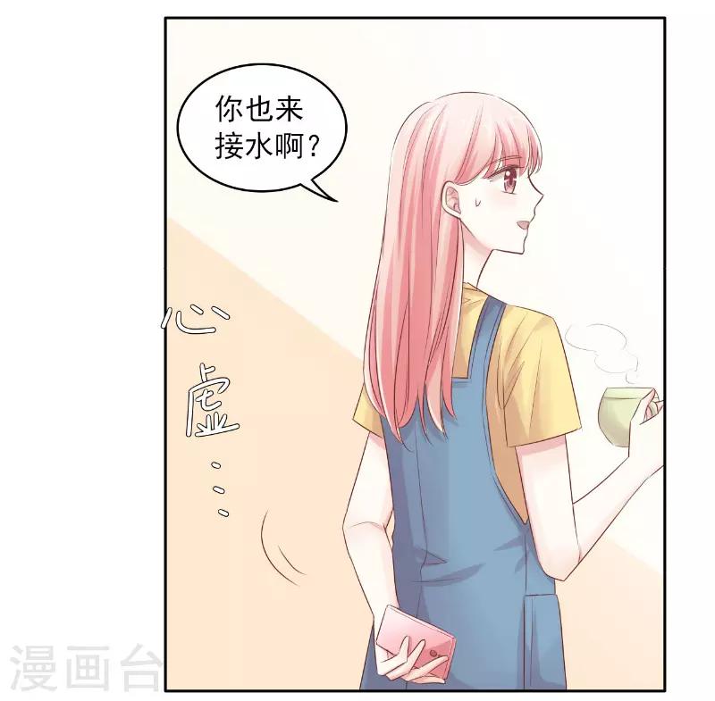 第74话3