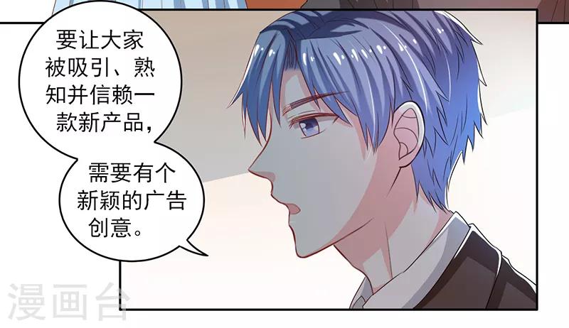 第44话7