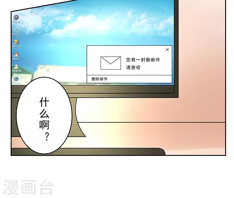 第3话3