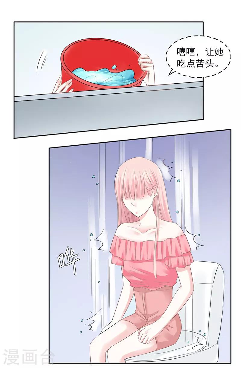 第31话4