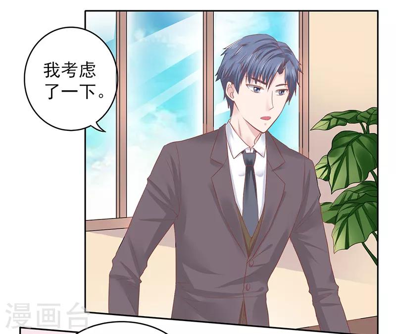 第28话4