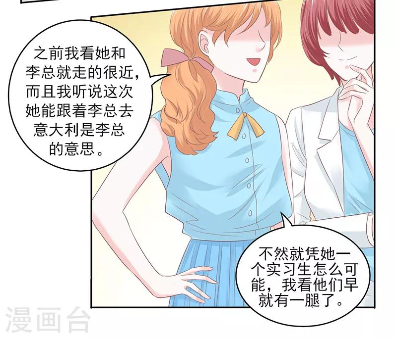 第31话1