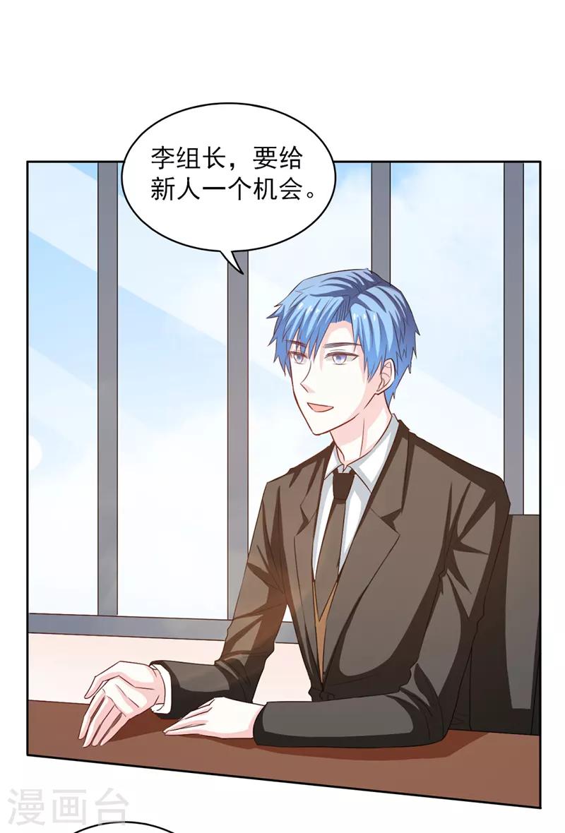 第53话6