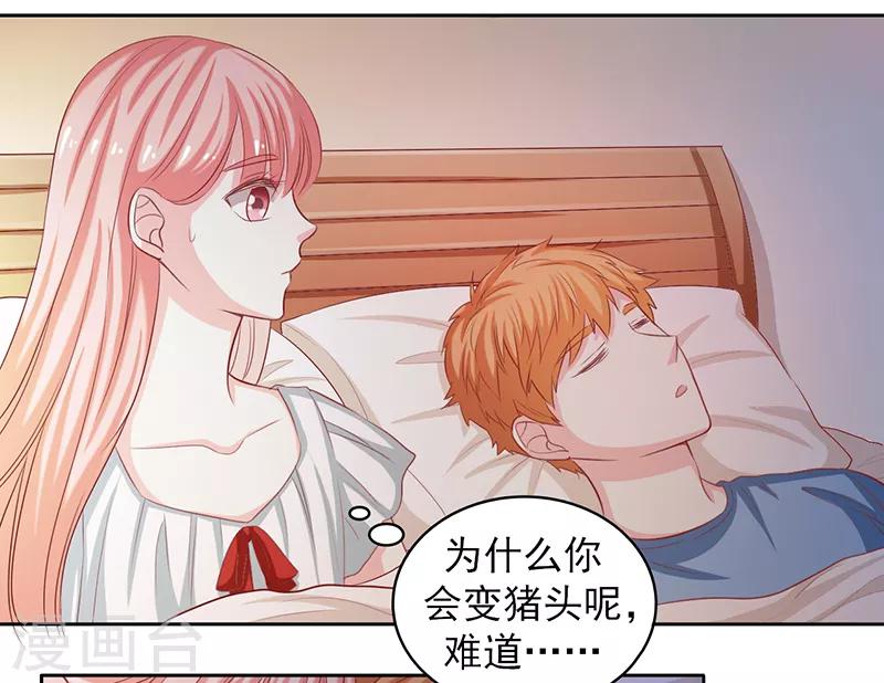 第43话4