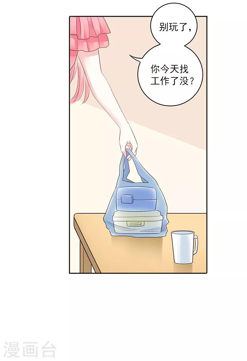 第7话2