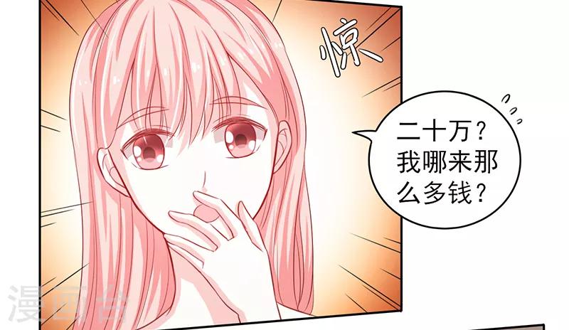 第35话7