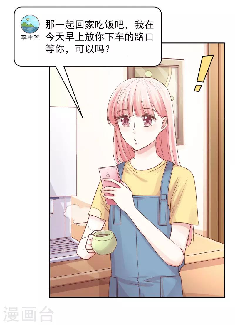 第74话1