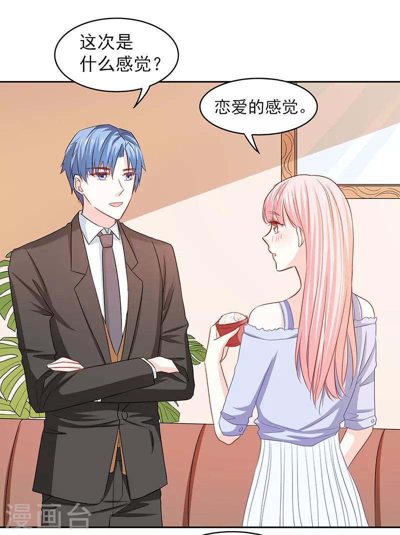 第65话3