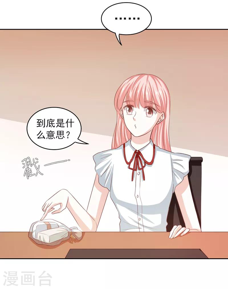 第56话2