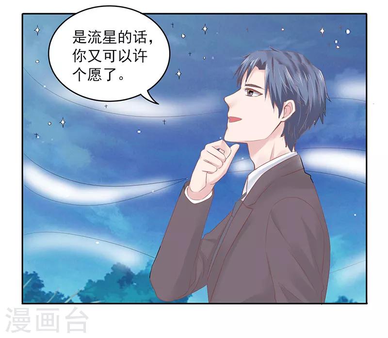 第22话2