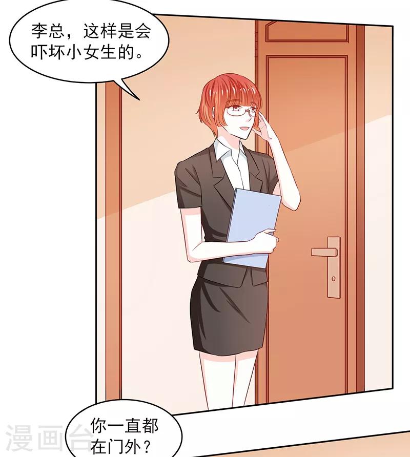 第66话4