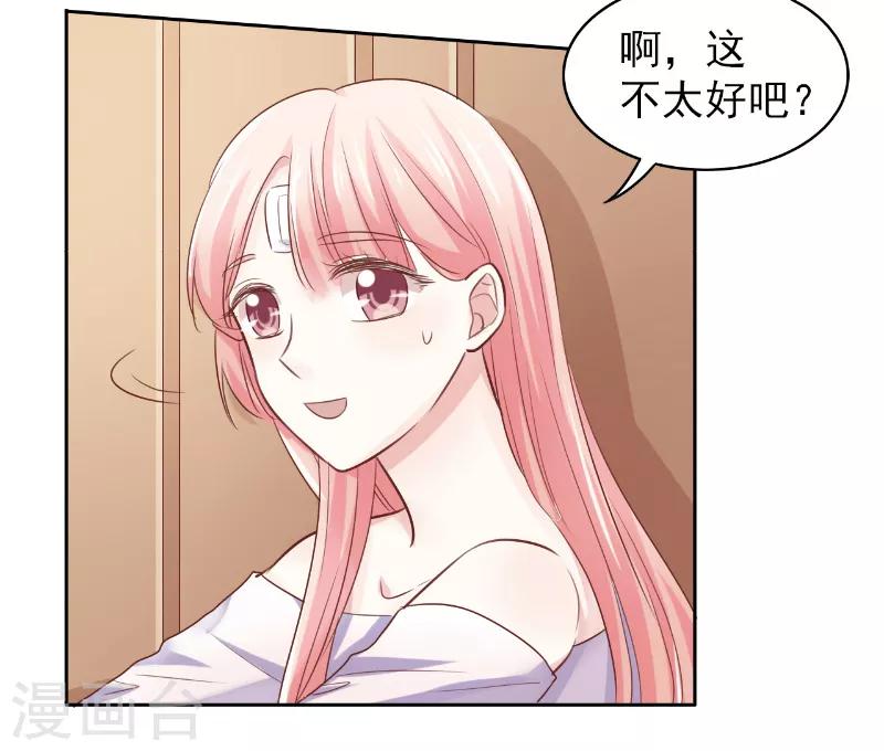 第69话5