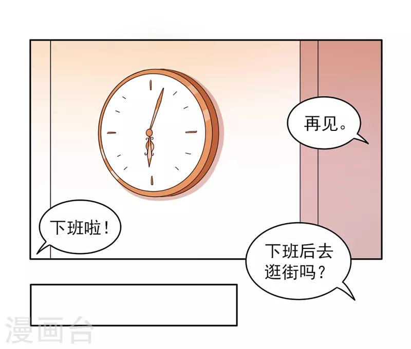 第56话3
