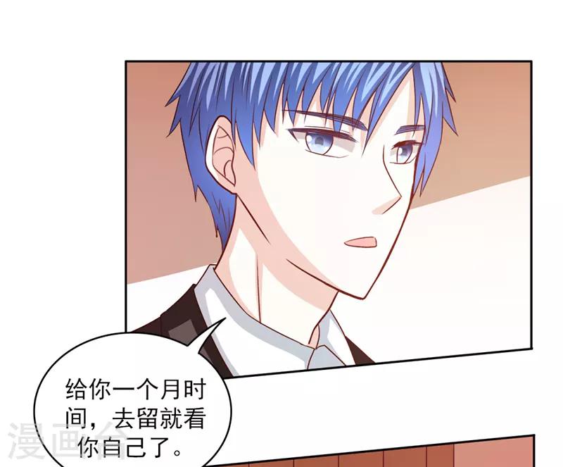 第54话3