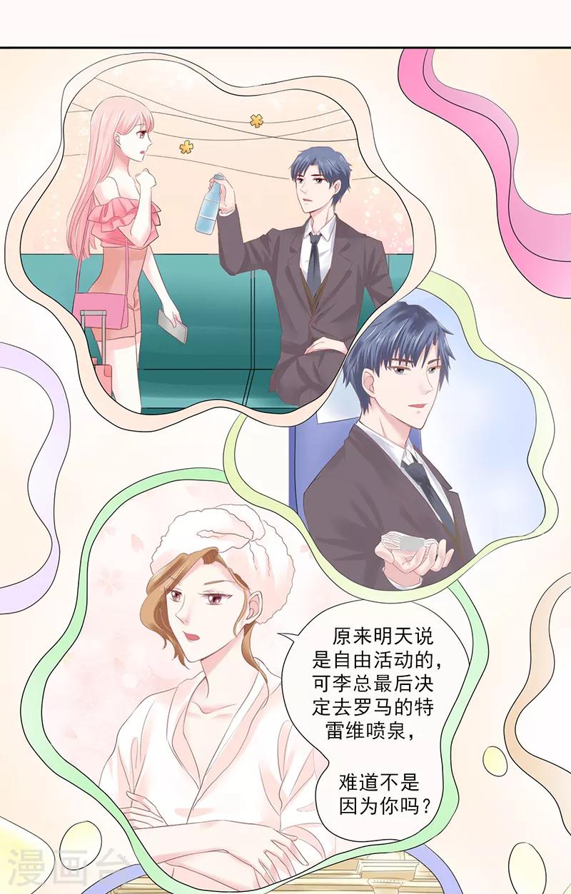 第31话2