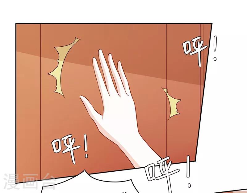 第59话8