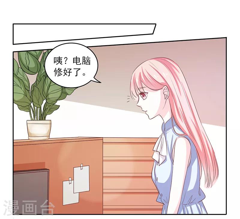 第46话7