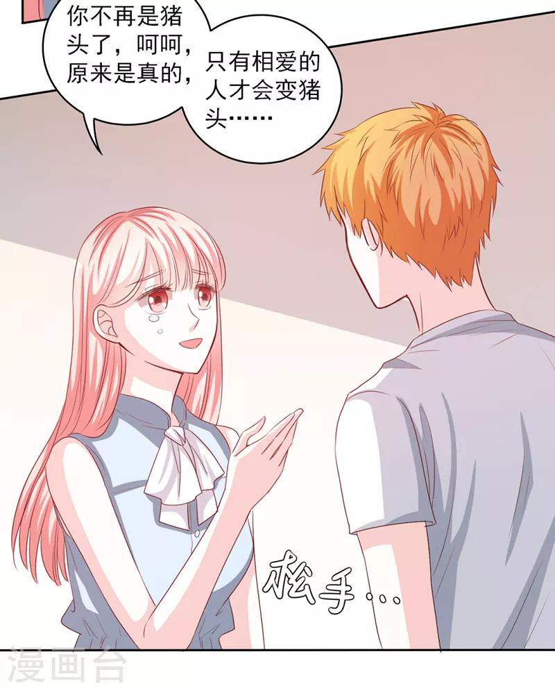 第51话7