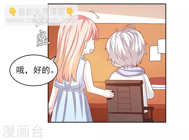 第44话4