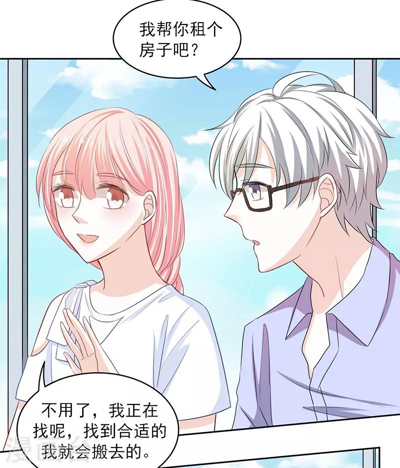 第59话4