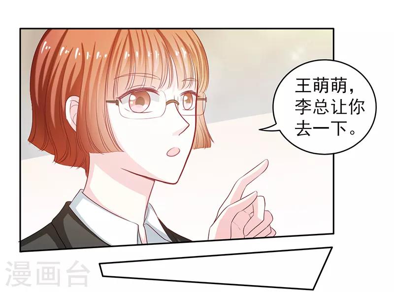 第44话5