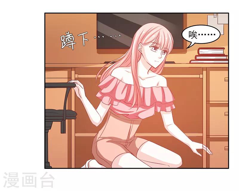 第38话7