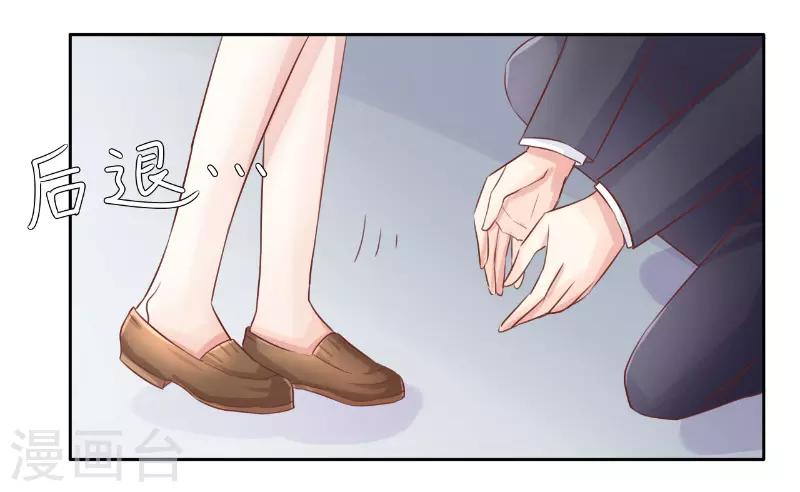 第71话3