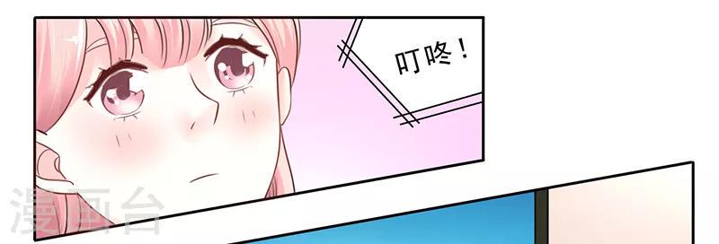 第3话2