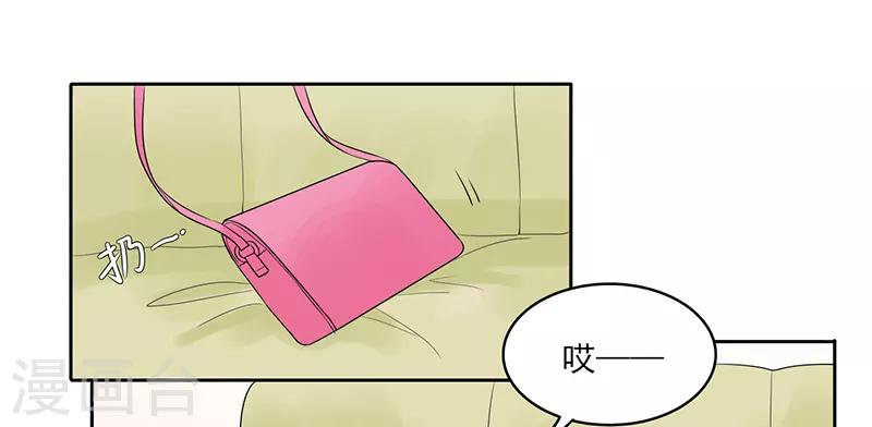 第33话3