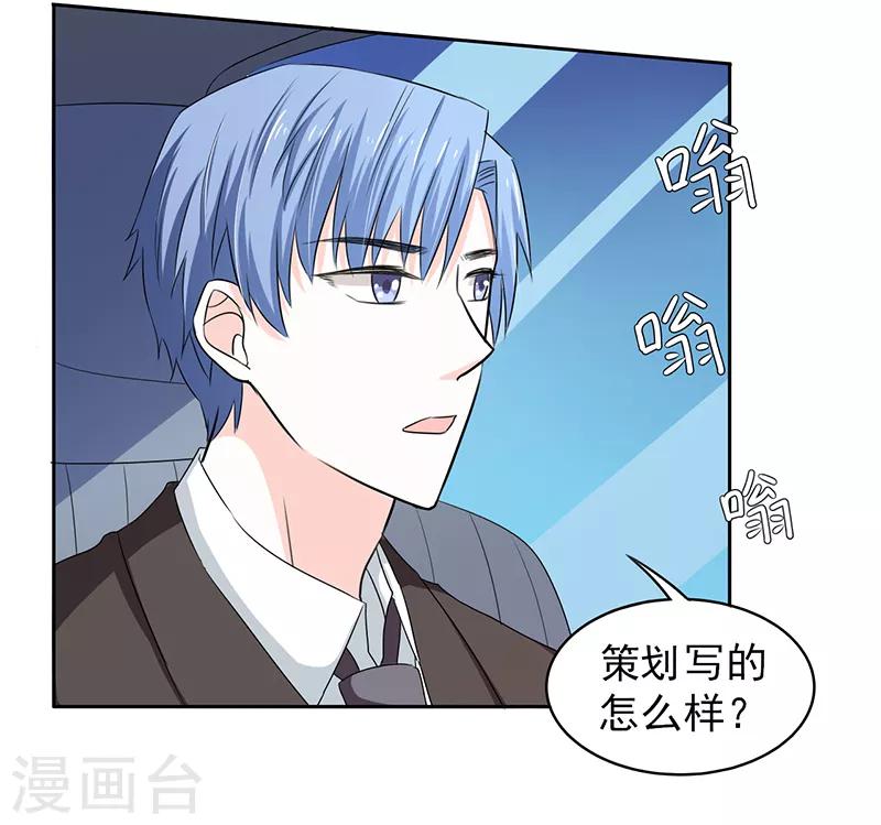 第68话2