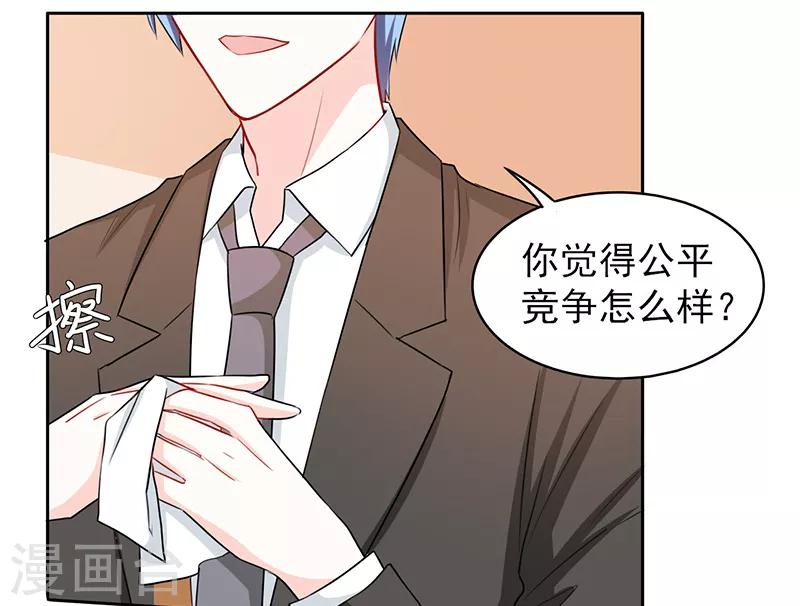 第66话7