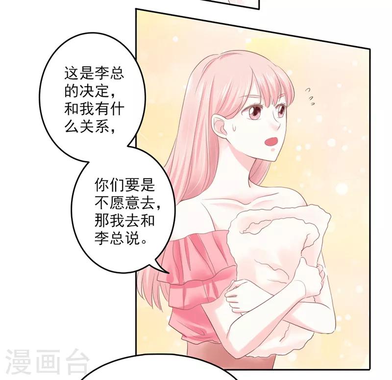第17话1
