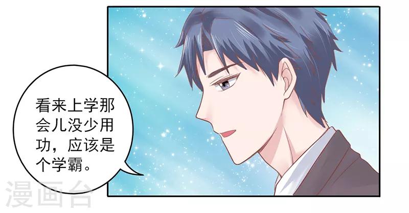 第21话6