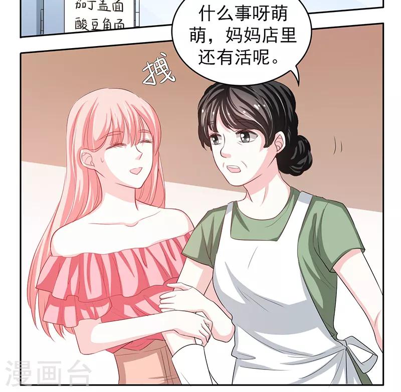 第41话2