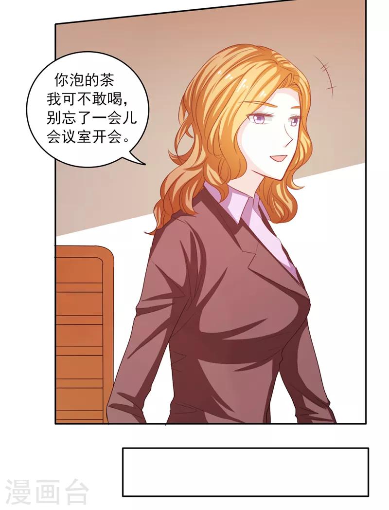 第53话1