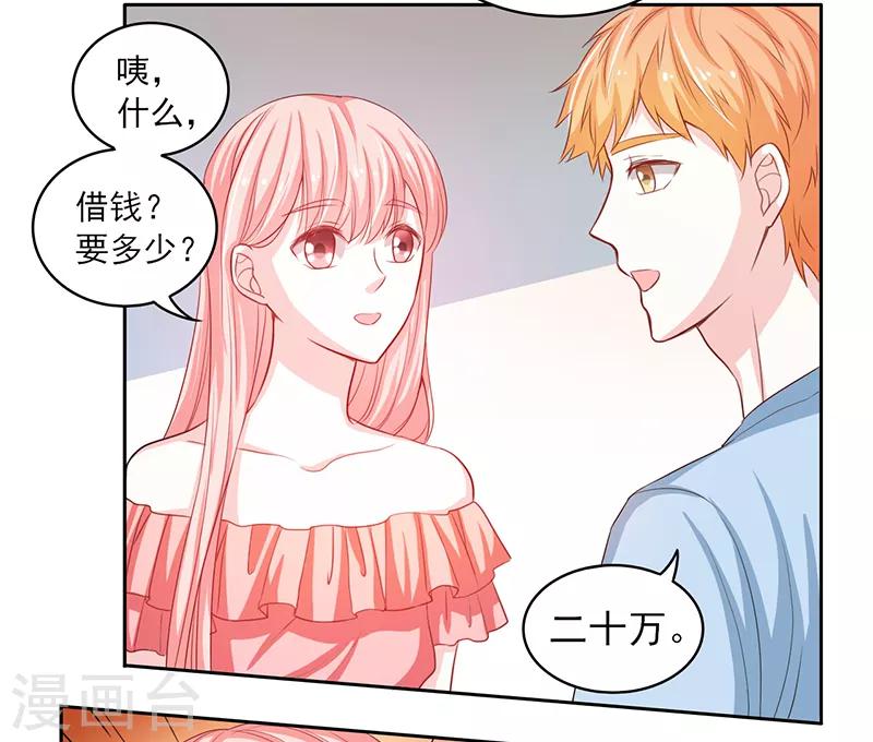 第35话6
