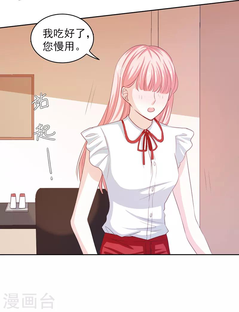 第55话2