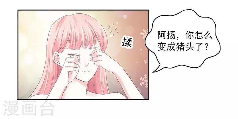 第25话8