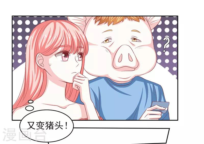 第43话2