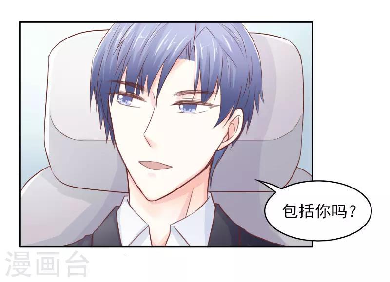 第72话6