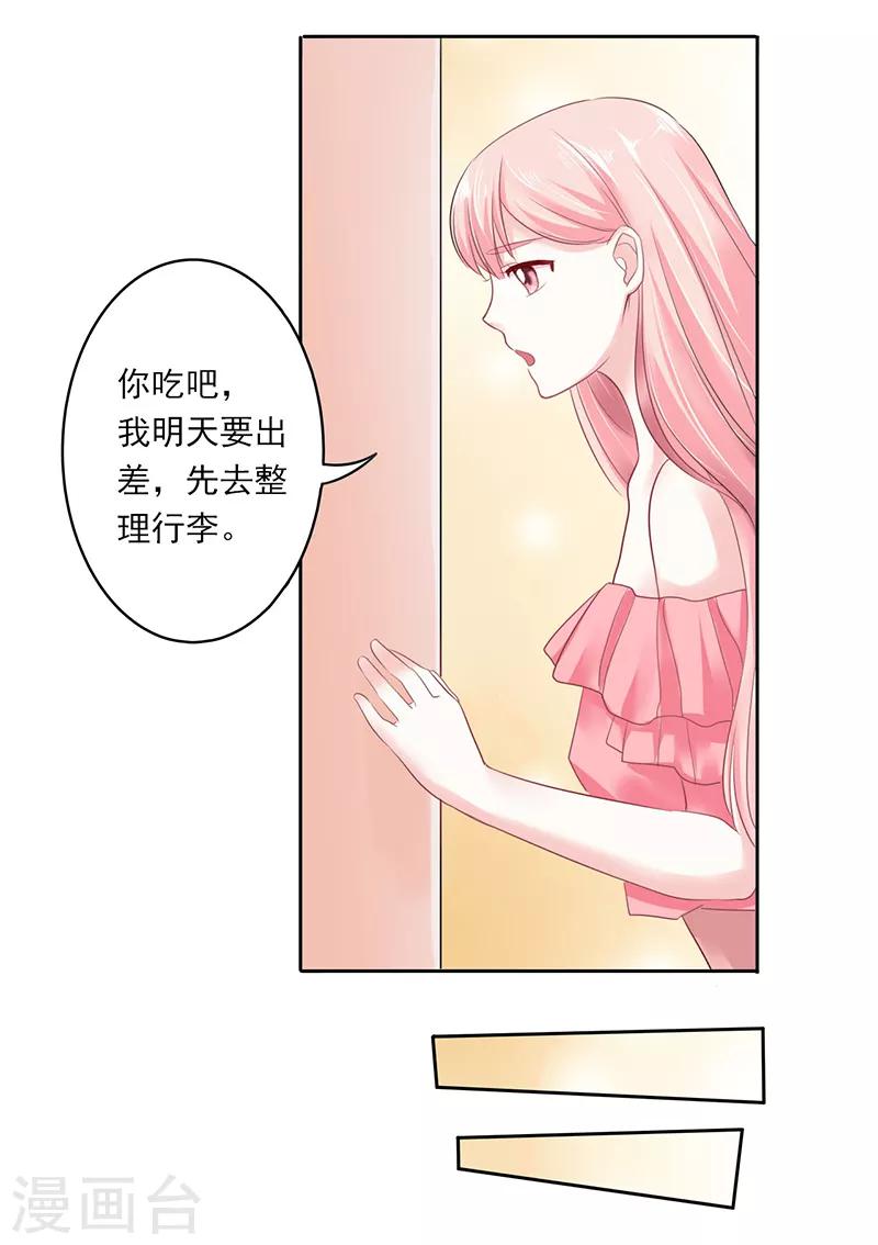 第7话5