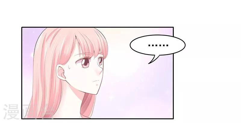 第27话4