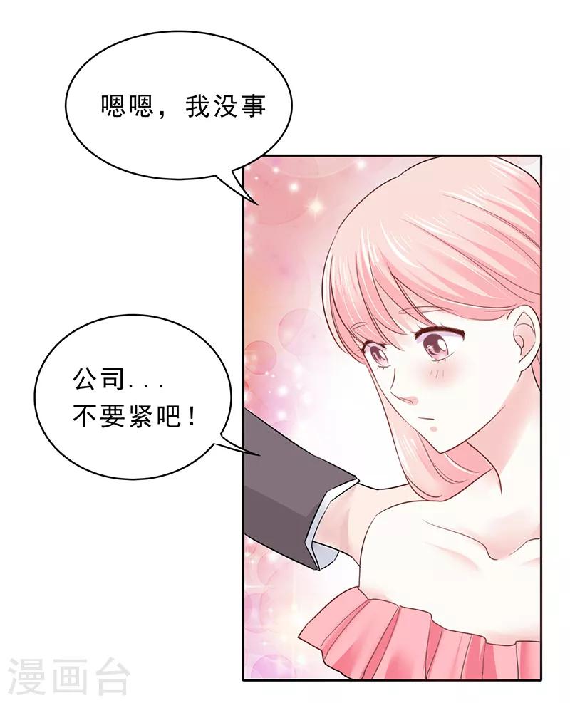 第5话5