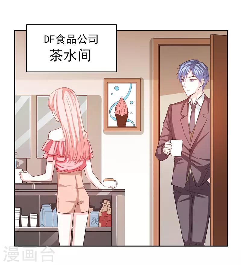 第40话2
